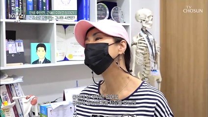 금수저 NO ‘근’수저 편안한 노후를 위협하는 근감소증 TV CHOSUN 20210821 방송