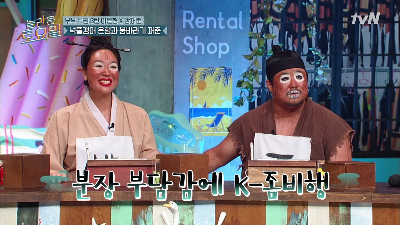 어머님도 헷갈리는 넉살 닮은 꼴 이은형 ♥ 가는 귀 먹은(?) 강재준 부부