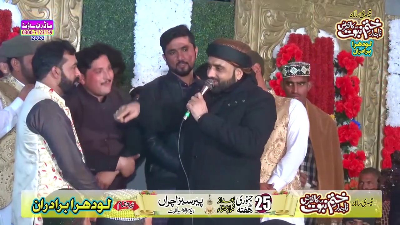 Ucha rotba Ali da ay by Qari Shahid Mahmood Qadri