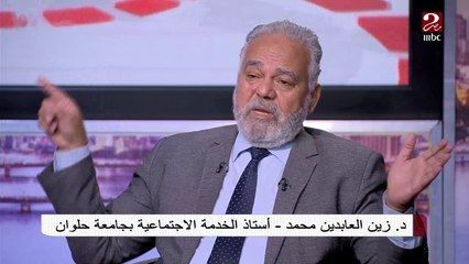 الدكتور زين العابدين محمد يشرح تأثير أعضاء هيئة التدريس والجامعات لمساعدة الطلاب
