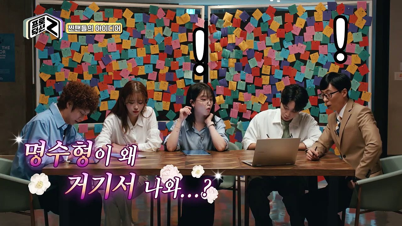 김소연, 담담한 최예빈 행동에 당황