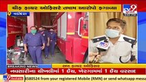 Vadodara sub fire officer allegedly slapped by senior officer _ Tv9GujaratiNews