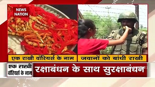 Women Celebrate Raksha Bandhan With BSF Personnel In J&K