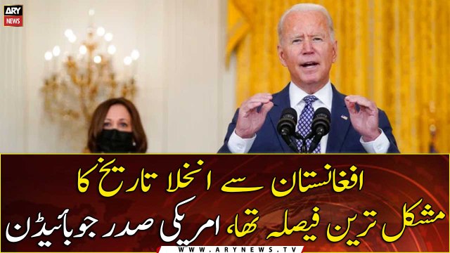 Withdrawal from Afghanistan was the most difficult decision in history :Joe Biden
