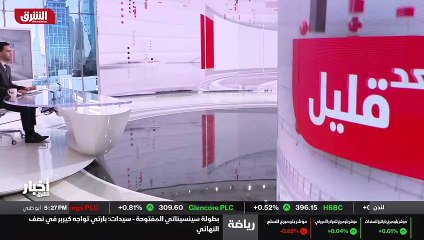 ألوان الشرق