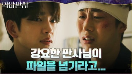 [목격자 진술] 성당 화재사건의 유일한 cctv 증거, 지성이 빼돌렸다?