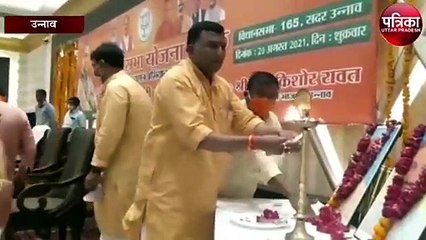 सुनील बंसल ने कार्यकर्ताओं व पदाधिकारियों को दी जिम्मेदारी, बोले...