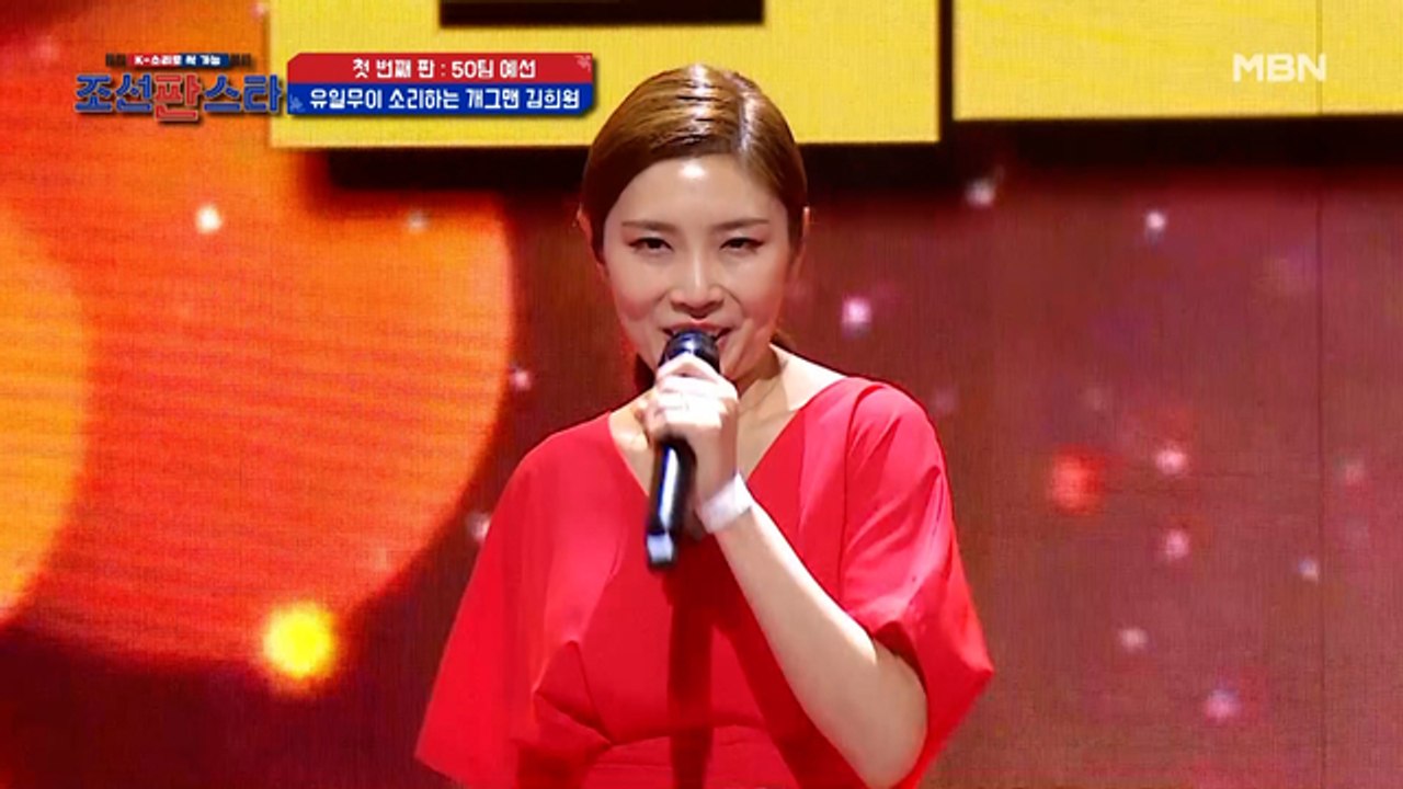 대한민국 유일무이 소리하는 개그우먼 '김희원'의 [돌덩이] ♪