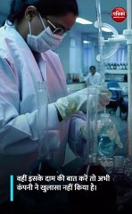 VIDEO: सितंबर के मध्य तक उपलब्ध होगी जायडस कैडिला की कोविड वैक्सीन ZyCoV-D