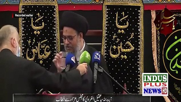 Allama Ayatullah Aqeel ul Gharavi MajliseAza 10th Muharram 19 Aug 2021 | Indus Plus News Tv