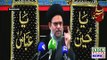 Allama Ayatullah Aqeel ul Gharavi  MajliseAza  9th Muharram  18Aug 2021 | Indus Plus News Tv