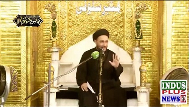 Majlis Allama Shahinshah Hussain Naqvi 08 Muharram 17 August 2021 | Indus Plus News Tv