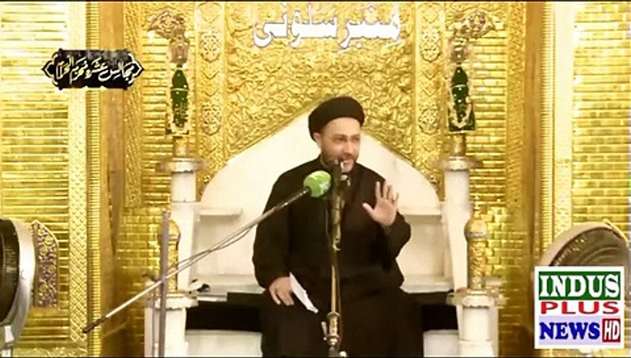 Majlis  Allama Shahinshah Hussain Naqvi  08 Muharram  17 August 2021 | Indus Plus News Tv
