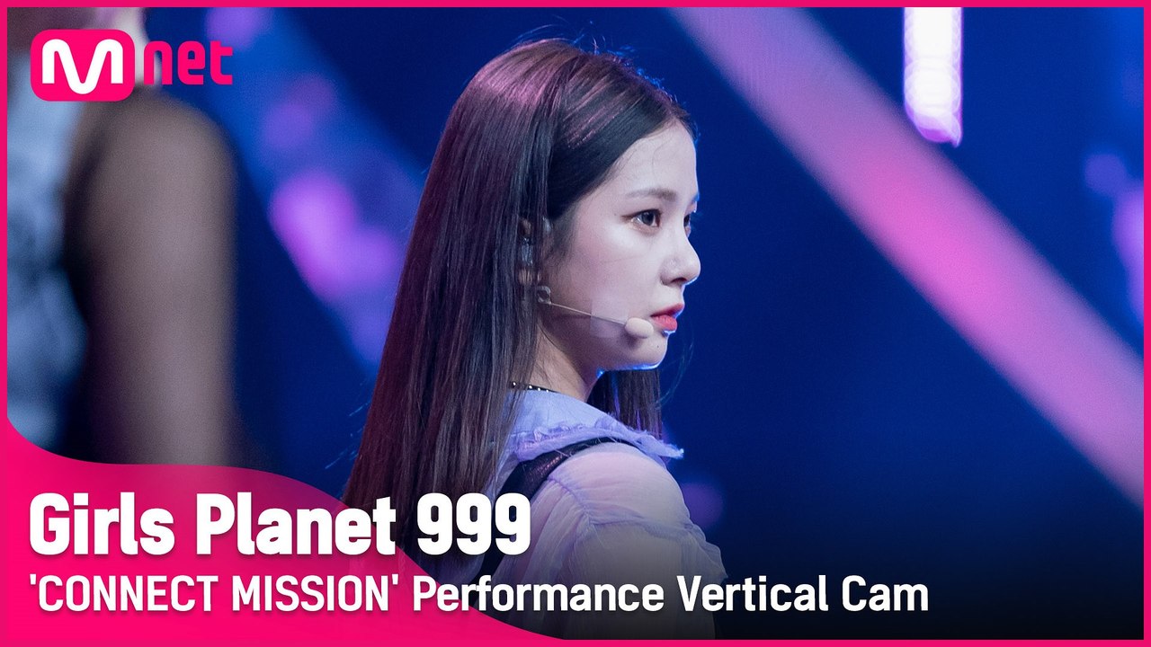 [999 세로직캠] K-GROUP | 최유진 CHOI YU JIN @CONNECT MISSION