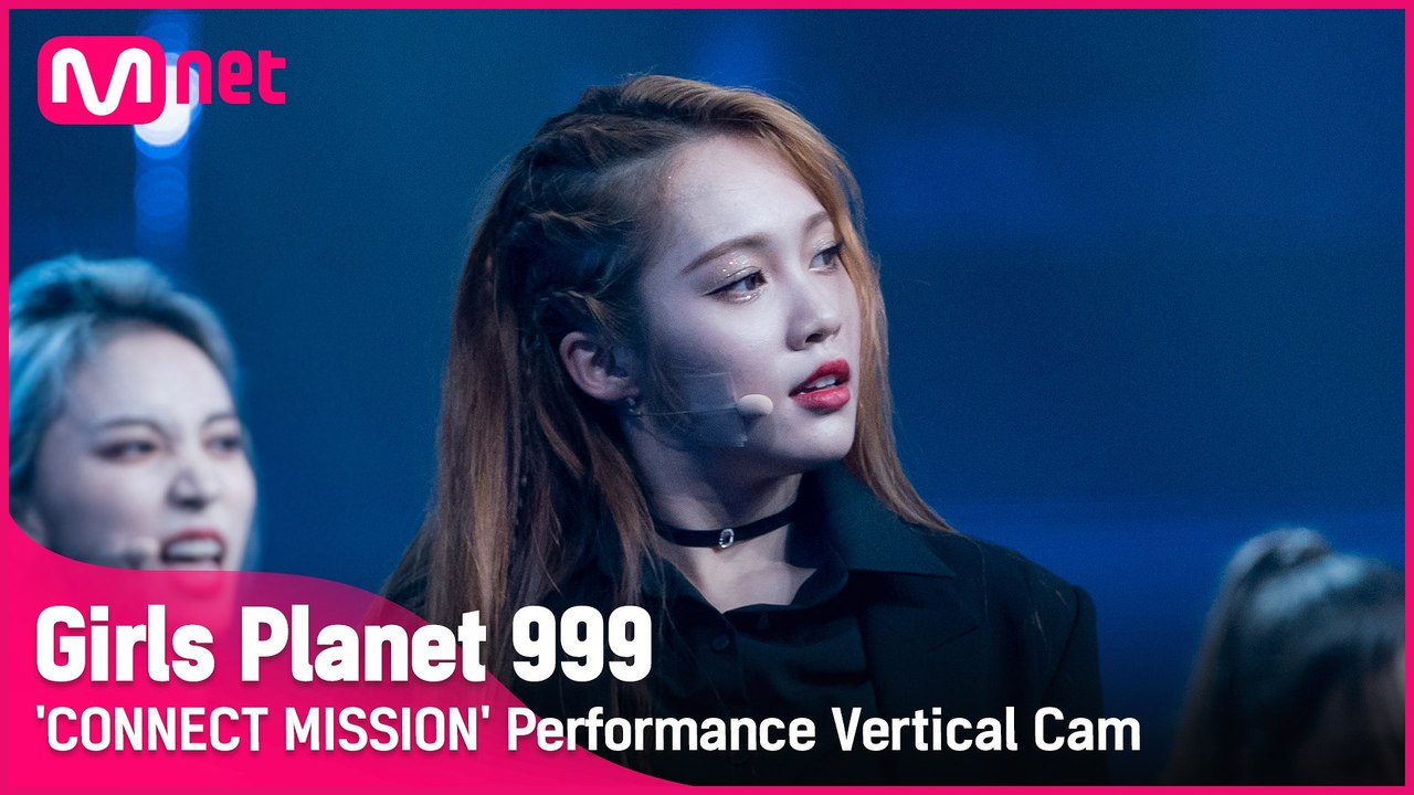 [999 세로직캠] C-GROUP | 푸야닝 FU YA NING @CONNECT MISSION