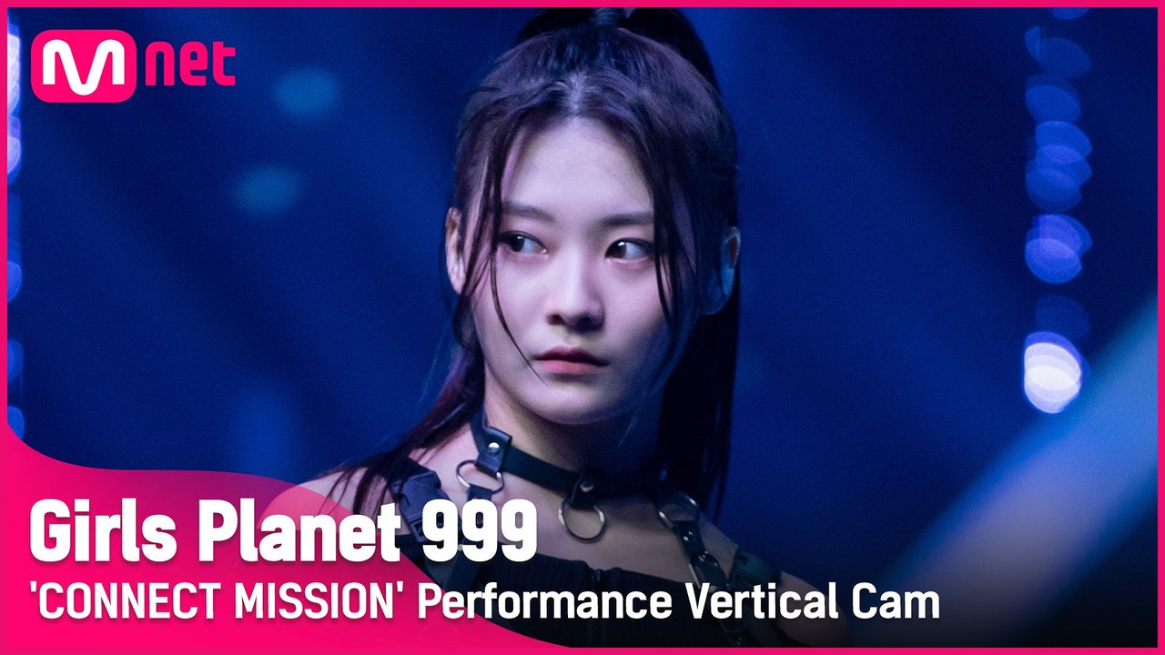 [999 세로직캠] K-GROUP | 최혜린 CHOI HYE RIN @CONNECT MISSION