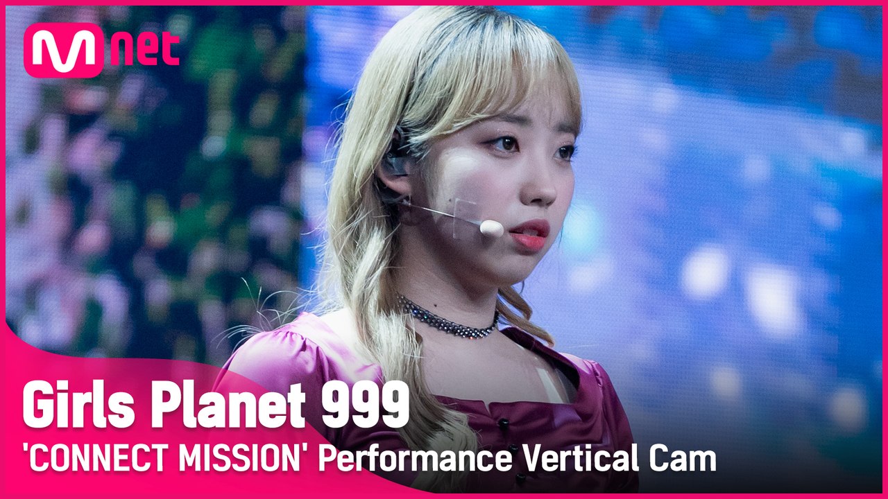 [999 세로직캠] J-GROUP | 히야조 나고미 HIYAJO NAGOMI @CONNECT MISSION