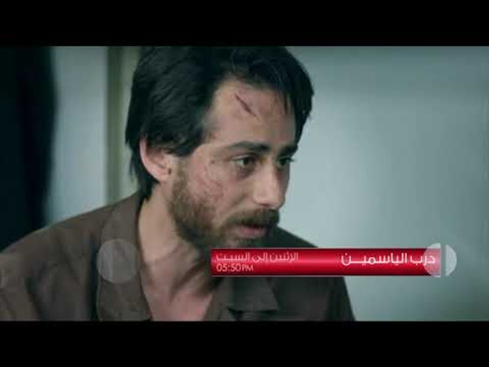 كليب - درب الياسمين