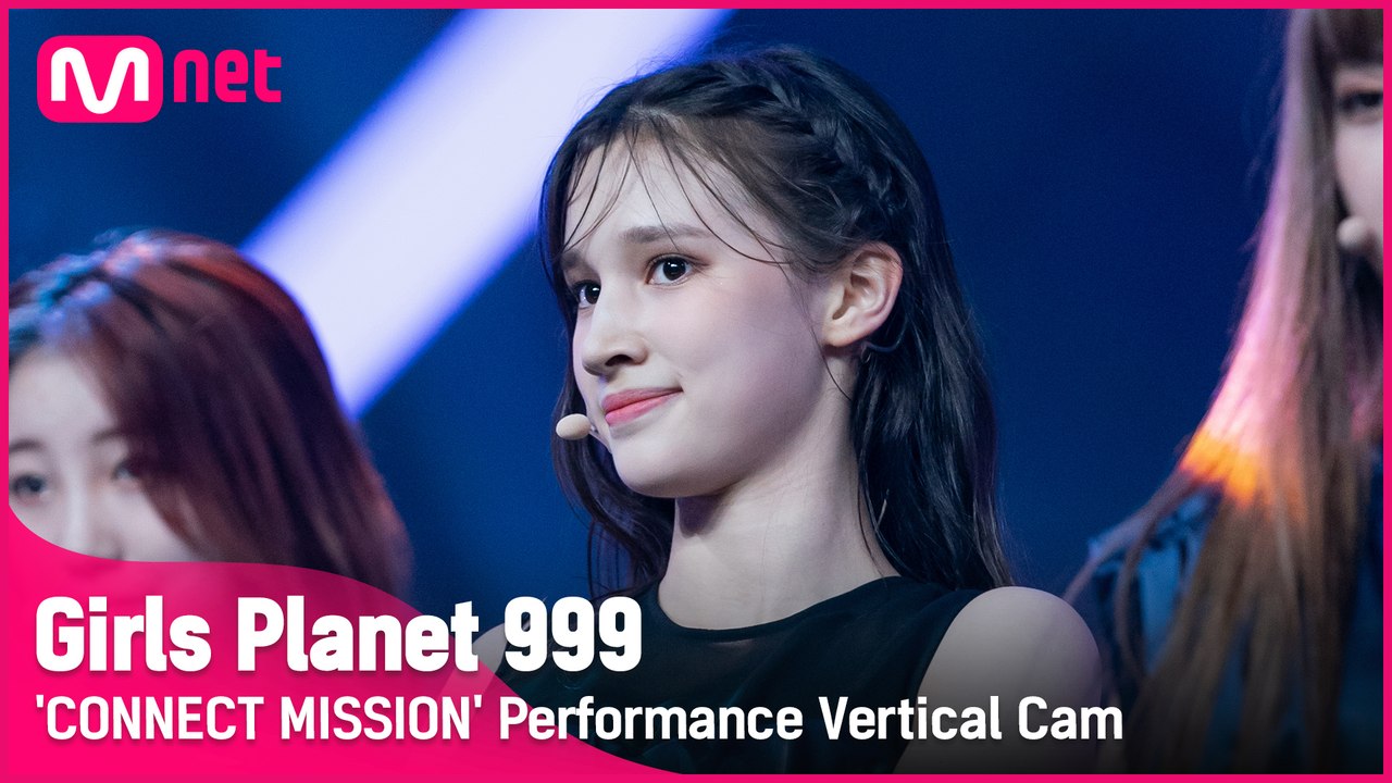 [999 세로직캠] K-GROUP | 휴닝바히에 HUENING BAHIYYIH @CONNECT MISSION