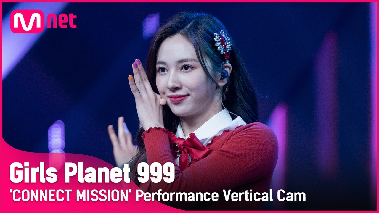 [999 세로직캠] K-GROUP | 허지원 HUH JI WON @CONNECT MISSION