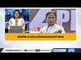 ജയില്‍ കാട്ടി പേടിപ്പിക്കേണ്ടെന്ന് മമത | National Fast News | 22-02-2021 |