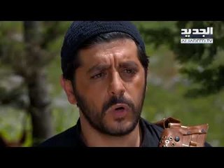 Ain El Jawze EP 27/27 مسلسل عين الجوزة الحلقة