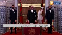 الجمهورية العربية الصحراوية تدين خطاب ملك المغرب