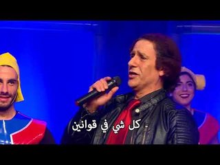 قدح وجم حلقة 12-01-2018