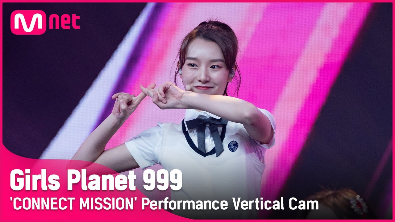[999 세로직캠] C-GROUP | 마위링 MA YU LING @CONNECT MISSION