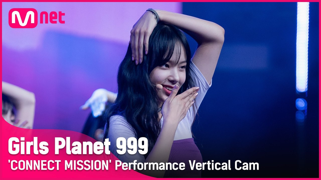 [999 세로직캠] K-GROUP | 이연경 LEE YEON GYUNG @CONNECT MISSION