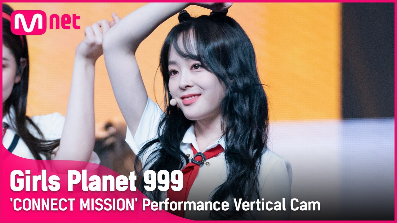 [999 세로직캠] C-GROUP | 리이만 LI YIMAN @CONNECT MISSION