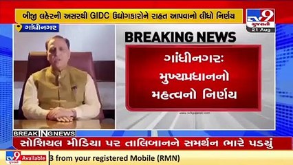 CM Rupani announces financial assistance of Rs  500 Crore to Corona hit industries_ TV9News