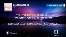 كلمات أغنية yummy مترجمة للعربية