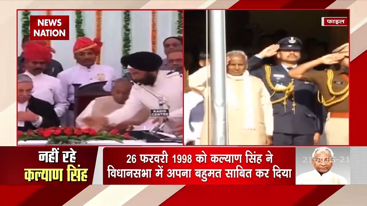 Kalyan Singh, Former Uttar Pradesh Chief Minister, Dies At 89