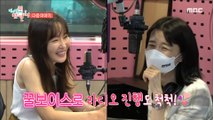 [HOT] ep.167 Preview, 전지적 참견 시점 210828