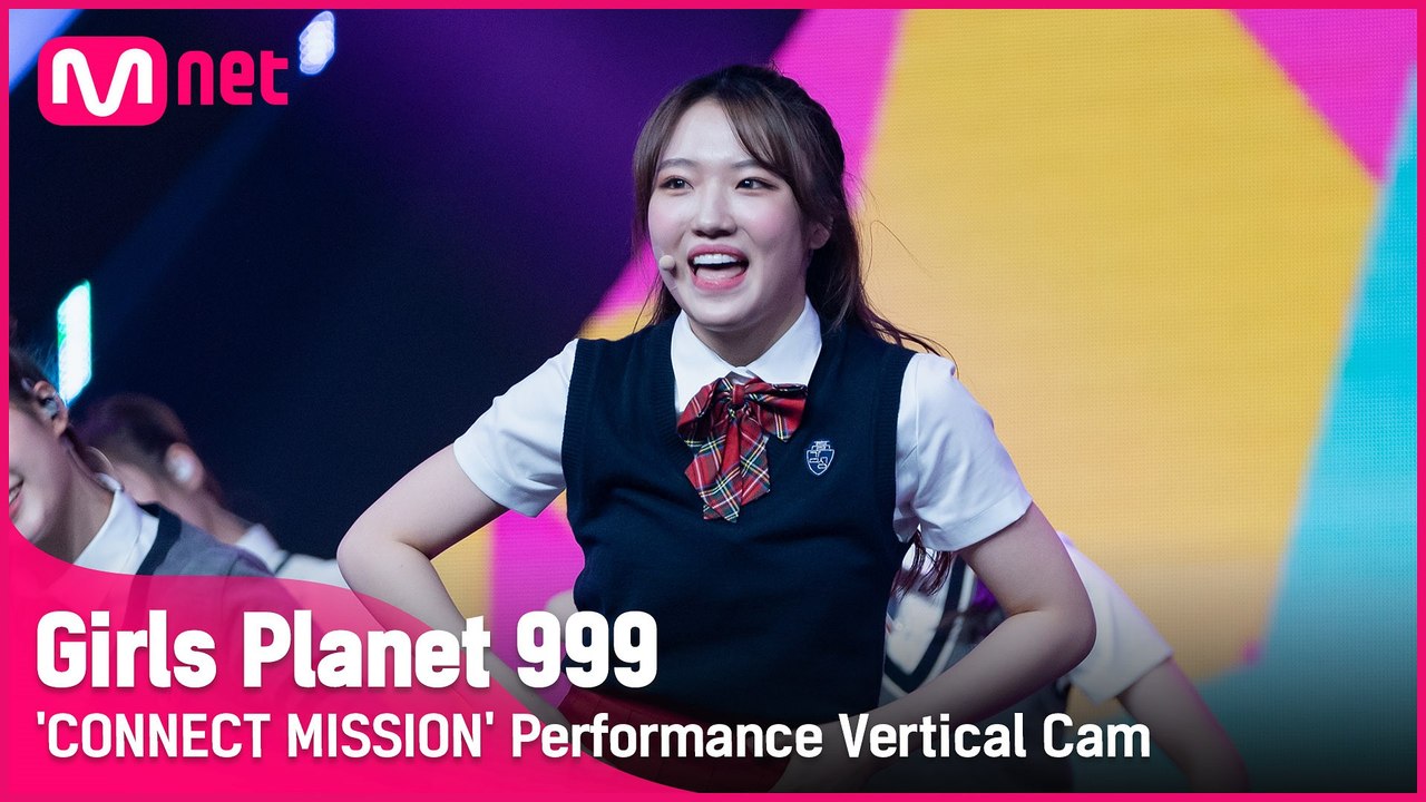 [999 세로직캠] J-GROUP | 야마우치 모아나 YAMAUCHI MOANA @CONNECT MISSION