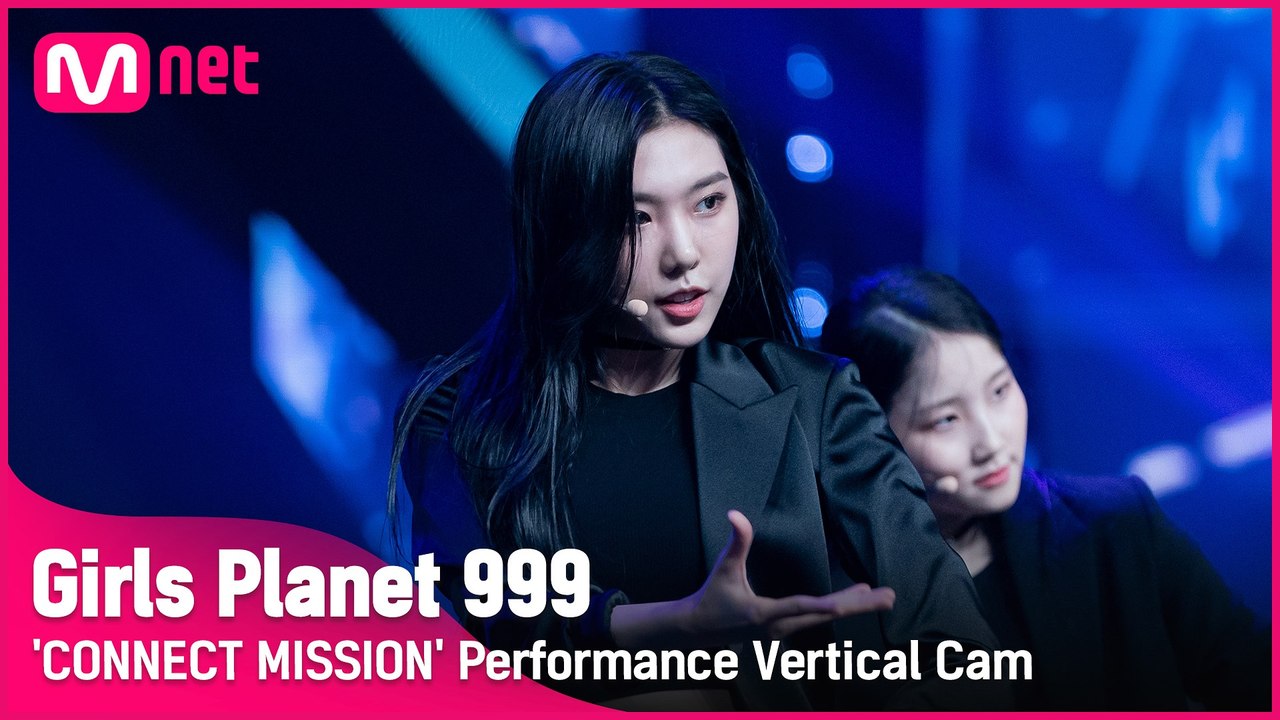 [999 세로직캠] C-GROUP | 쉬뤄웨이 XU RUO WEI @CONNECT MISSION