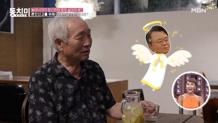 혼인신고 하자는 이종구에게 조건을 제시하는 아내! "지킬 자신 없으면 혼인신고 하자고 하지 마!"