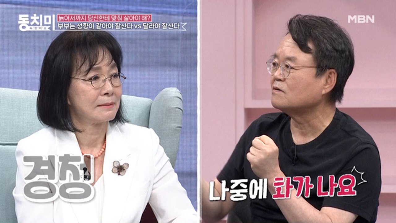 정신과 전문의가 인정한 '성숙한 성격'의 심진화 부부? "남편이 10년 동안 단 한 번도 잔소리를 한 적이 없어요"