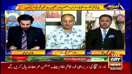 Aiteraz Hai | Adil Abbasi | ARYNews | 21 August 2021