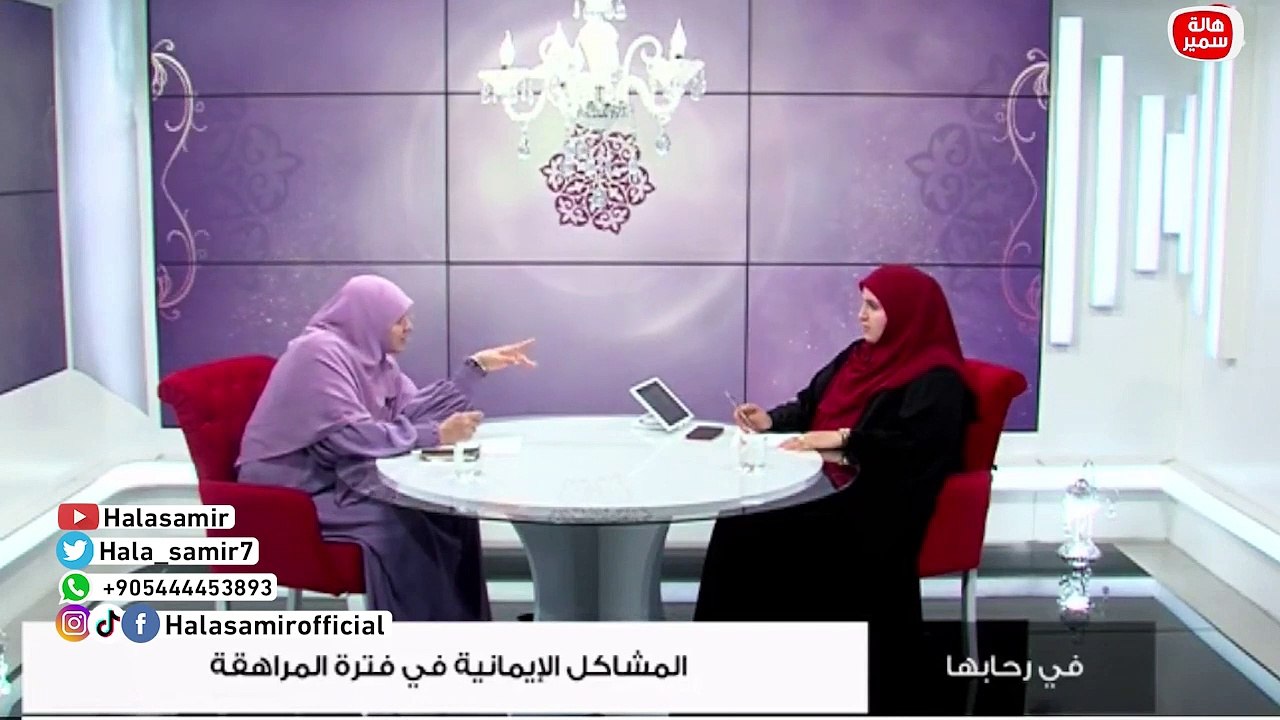 الحجاب فرض زيه زي الصلاة والصوم ومفهوش اجتهاد.. والدليل هنا تعرف على صفات الحجاب الصحيح.. مع د. هالة سمير