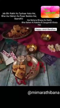 Happy Raksha bandhan 2021| Festival 2021