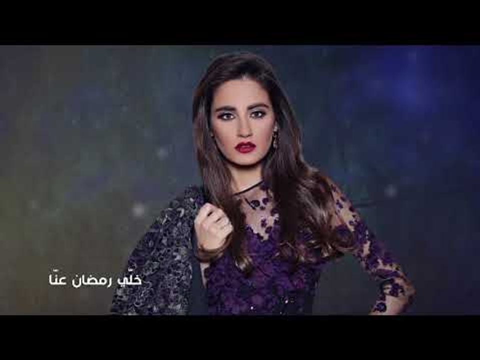 خلّي رمضان عنّا: الحب جنون - Promo