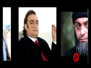 ممنوع  حلقة جلال شموط - Promo