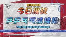 [SUB ESPAÑOL] Xiao Zhan ║ Ping Ping Pong Pong Challenge Xiao Zhan Studio [2021.08.19]