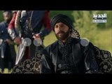 حريم السلطان  - السلطانة  قسم الجزء الثاني الحلقة 87- Promo