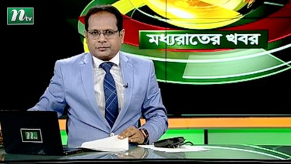 NTV Moddhoa Raater Khobor | 22 August 2021