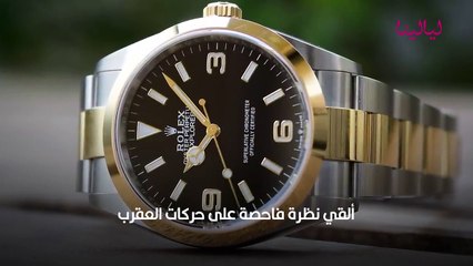 كيف تكتشفين الفرق بين ساعات Rolex الأصلية والمقلدة؟