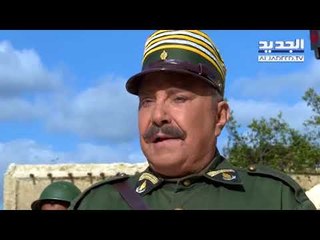 Ain El Jawze EP 20/20 مسلسل عين الجوزة الحلقة