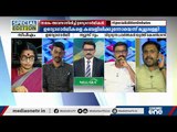 സമരത്തിന് പിന്നില്‍ രാഷ്ട്രീയ താത്പര്യങ്ങള്‍ ഉണ്ടായിരുന്നോ ? Special Edition, PSC strike